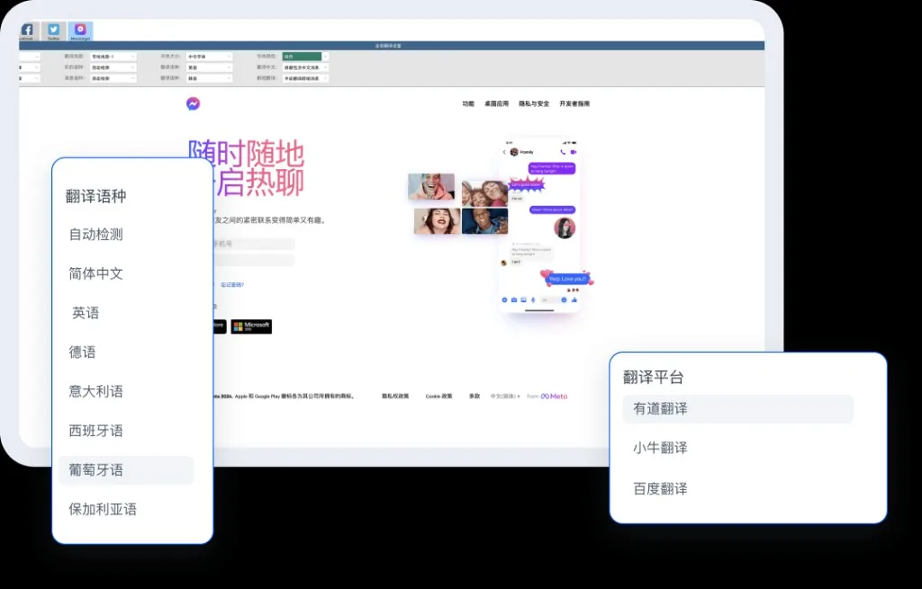 HelloWorld官方完整版界面